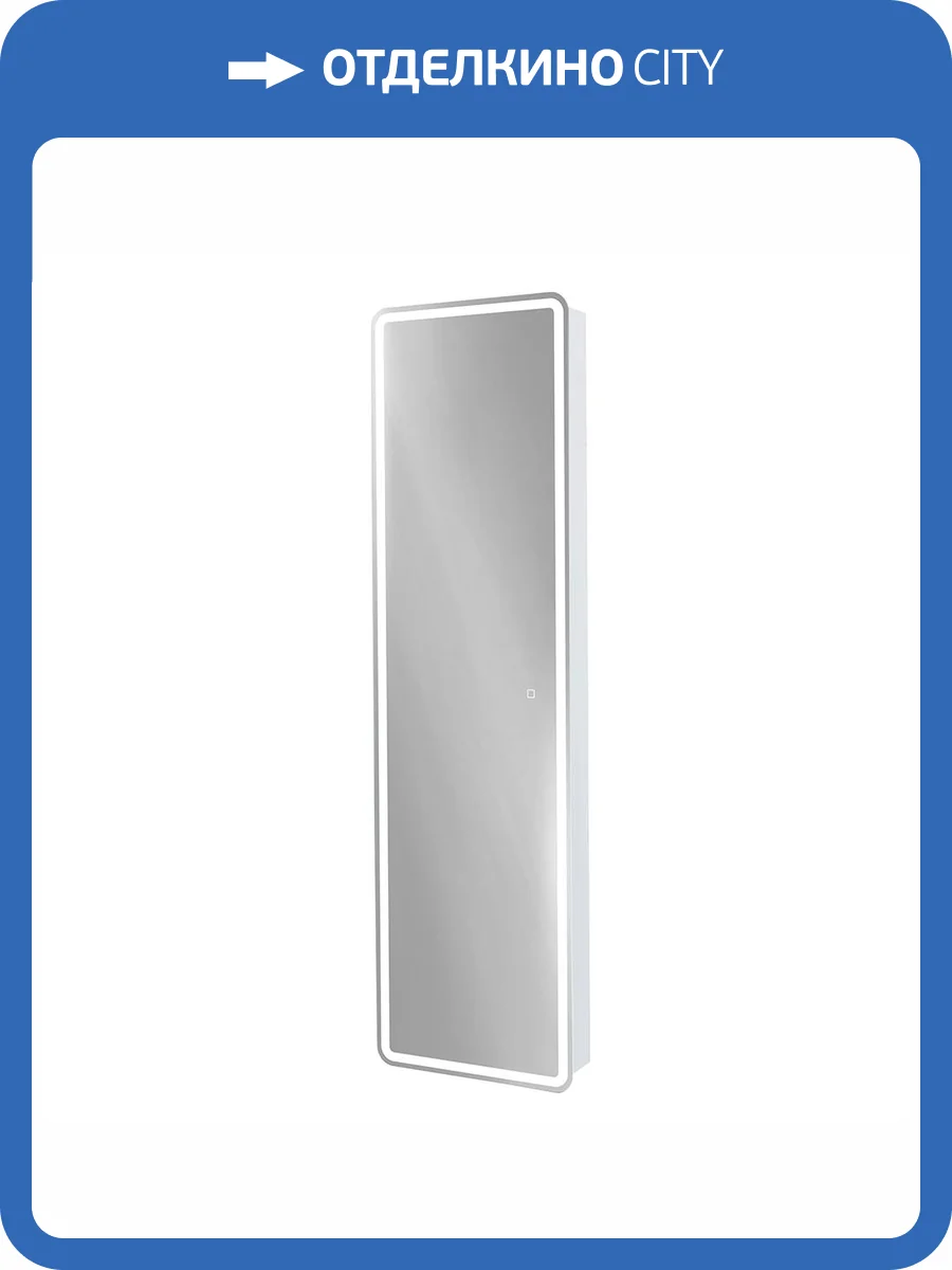 Зеркало-шкаф BelBagno Marino SPC-MAR-450/1600-1A-LED-TCH 160x40x150, с подсветкой и сенсорным выключателем фото 13