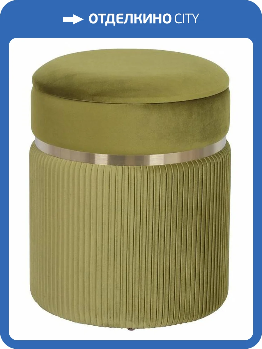 Пуф-сундук Stool Group Миранда 19B352VA-8167-21 велюр оливковый с ящиком фото 7