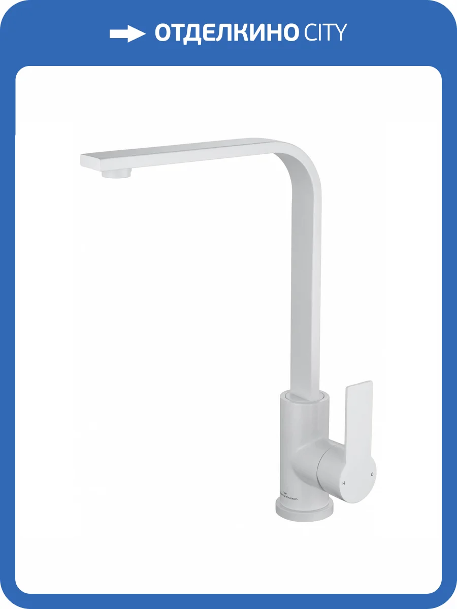 Смеситель для кухни Wonzon & Woghand WW-AE4550-MW белый матовый фото 7