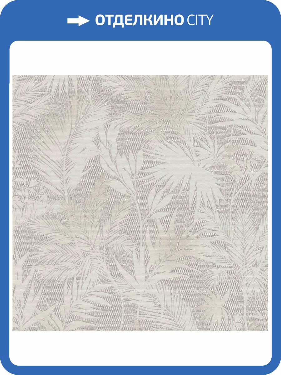 Обои виниловые Rasch Kalahari 704129 фото 2