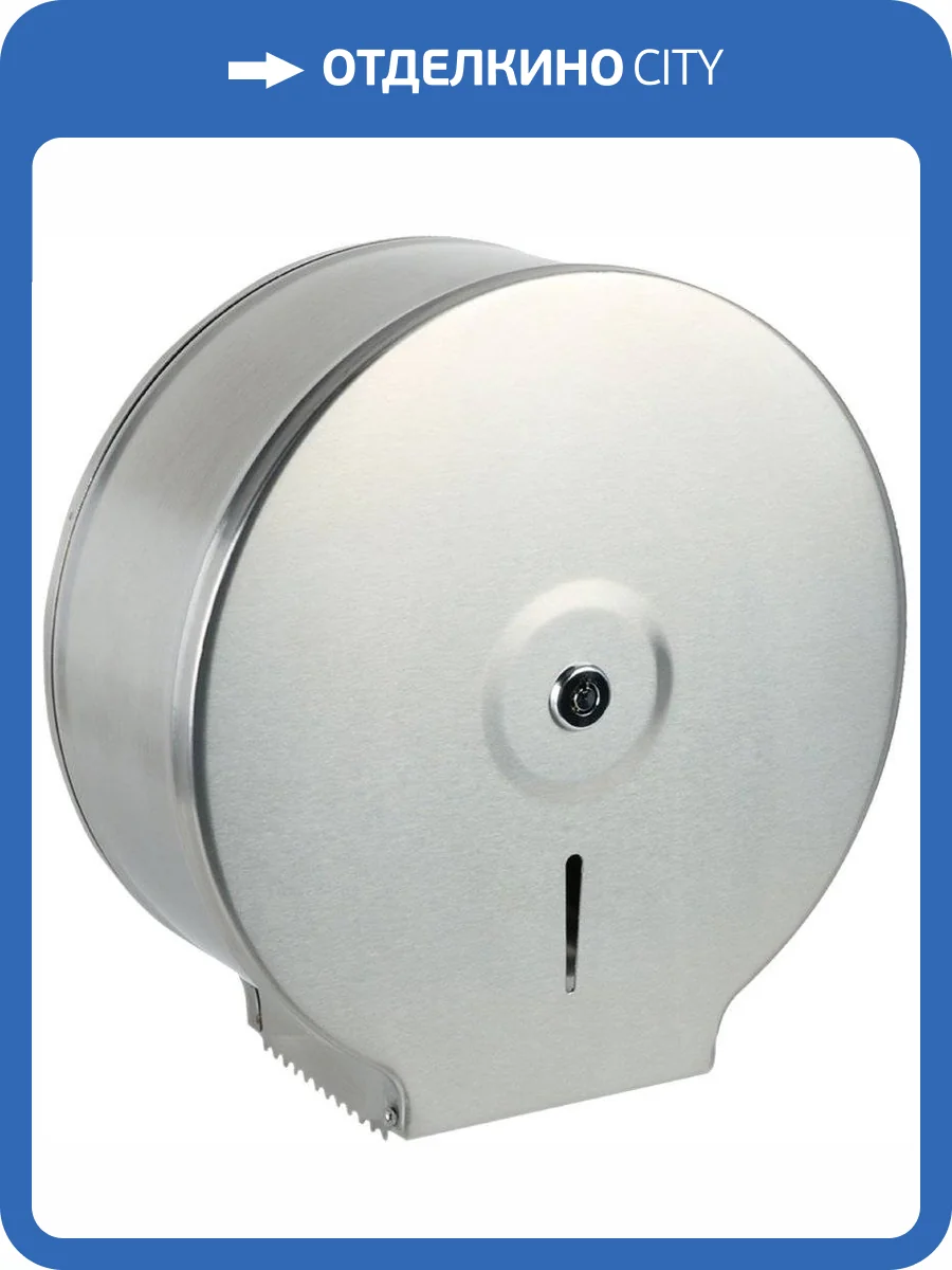 Диспенсер туалетной бумаги Fixsen Hotel FX-31010C фото 4