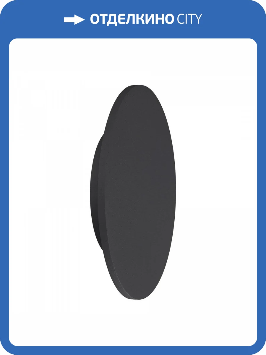 Настенно-потолочный светильник Mantra Bora Bora C0126 фото 2