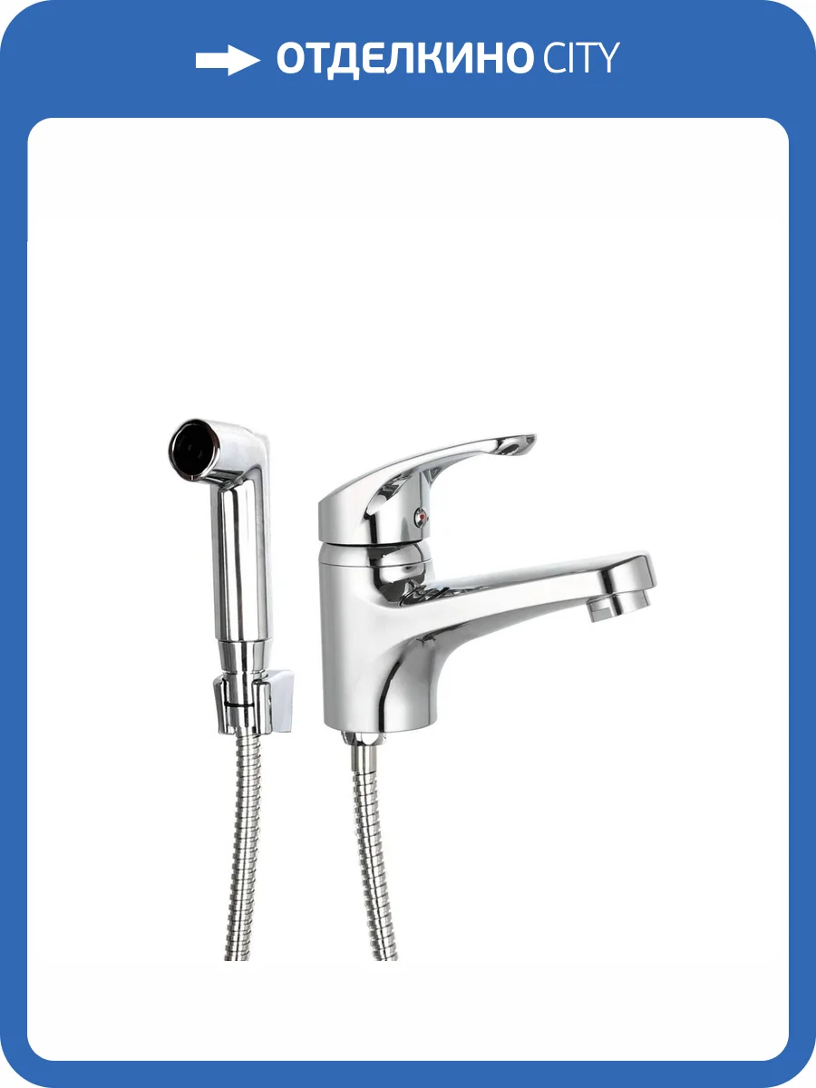 Смеситель для раковины OneLife P01-022CR хром фото 10