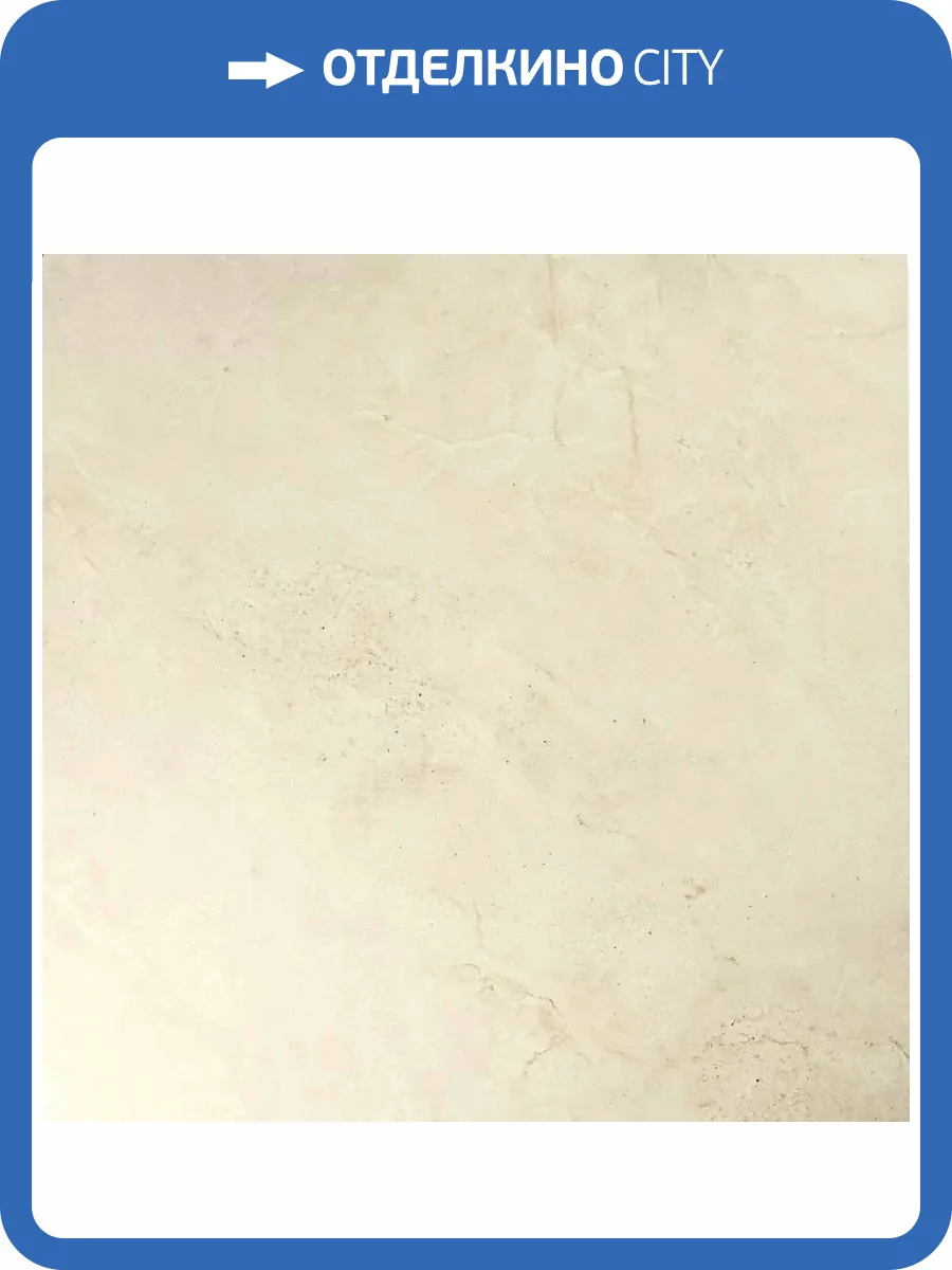Керамогранит Bonaparte Porcelain Tile Elba Pearl Matt 60x60 фото 6