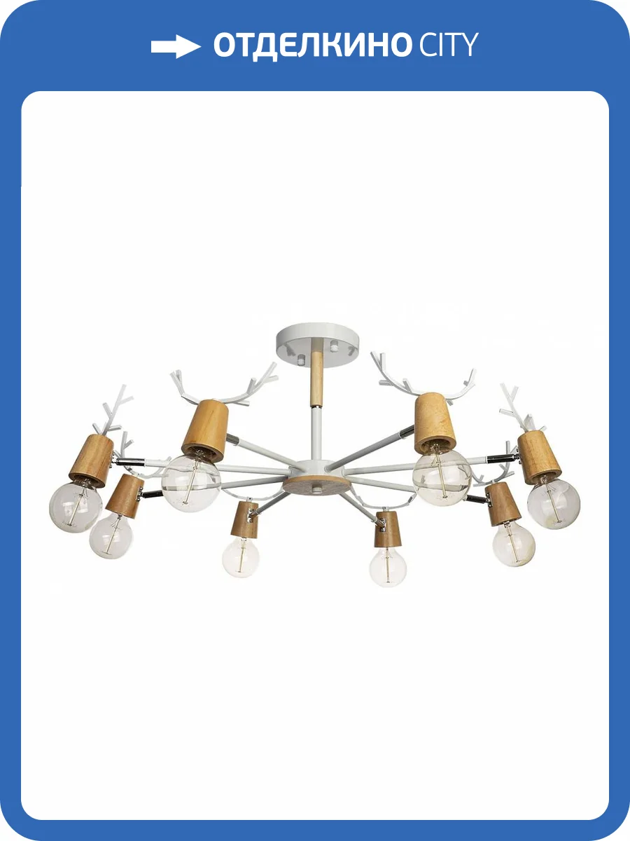 Подвесная люстра Loft IT SVEN 10024/8 White фото 3