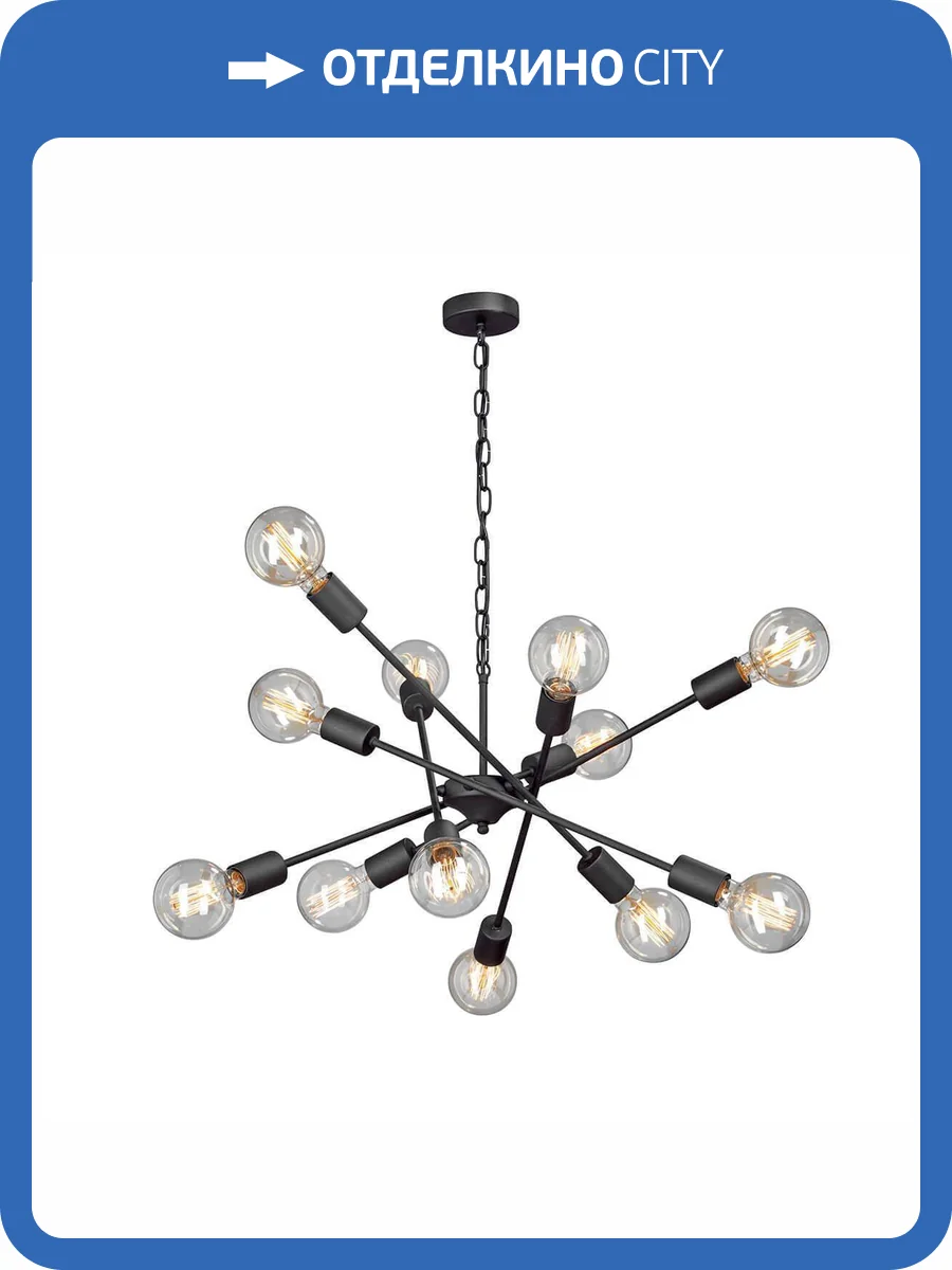 Подвесной светильник Vitaluce V4750-1/12 фото 2