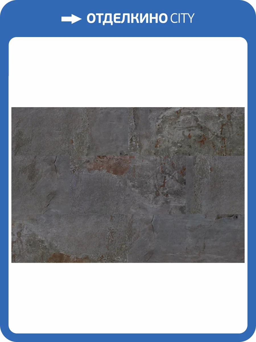 WPC Ламинат Vinilam Ceramo Stone 8/34 4V 91908 Перуанский Камень 940x470 фото 2