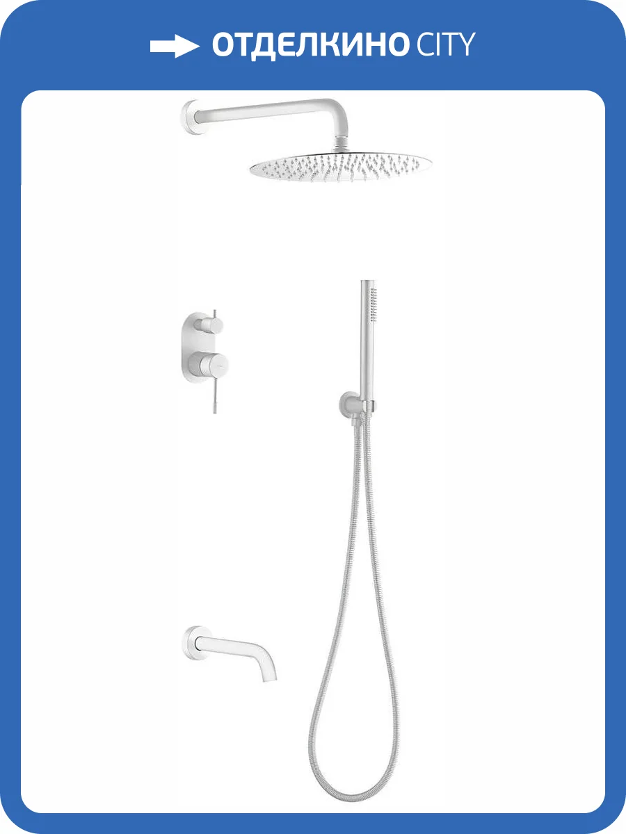 Душевой комплект Boheme Uno 464-2-MW Matt White фото 3