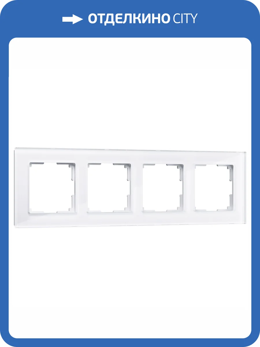 Рамка Werkel Favorit W0041101 фото 4