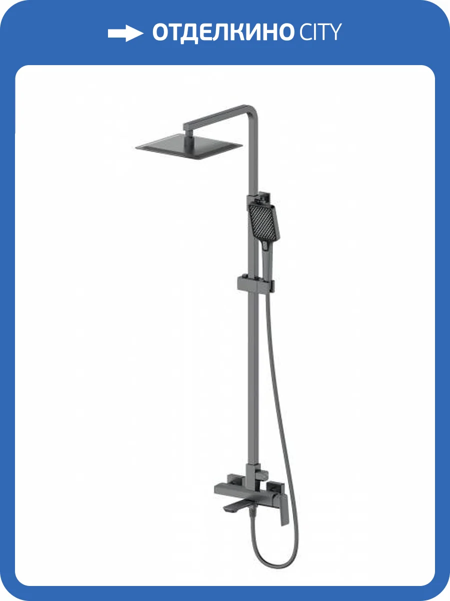 Душевая стойка Wonzon & Woghand WW-88739011-BGM темный графит фото 8