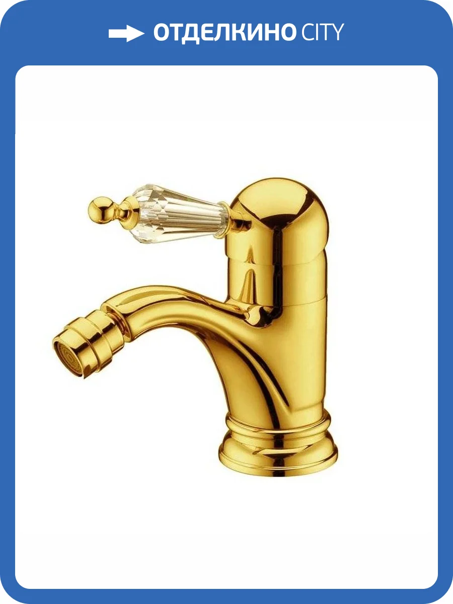 Смеситель для биде Boheme Imperiale Presente 326 фото 3