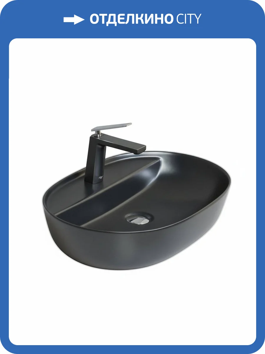 Раковина Armadi Art Vallessi 871 60 см, черная фото 5
