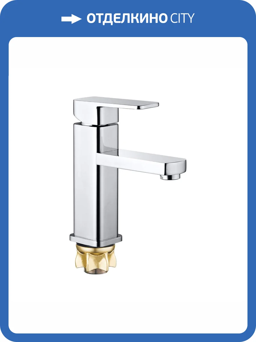 Смеситель для раковины G.lauf Neb NEB1-A123 хром фото 3