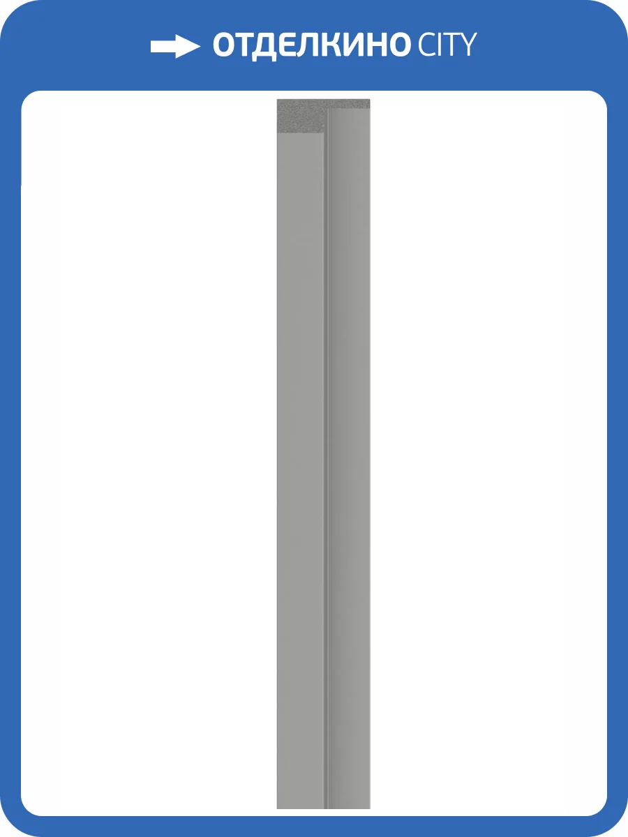 Планка левая Vox Linerio L-Line Grey 265x6.1x2.1 фото 3