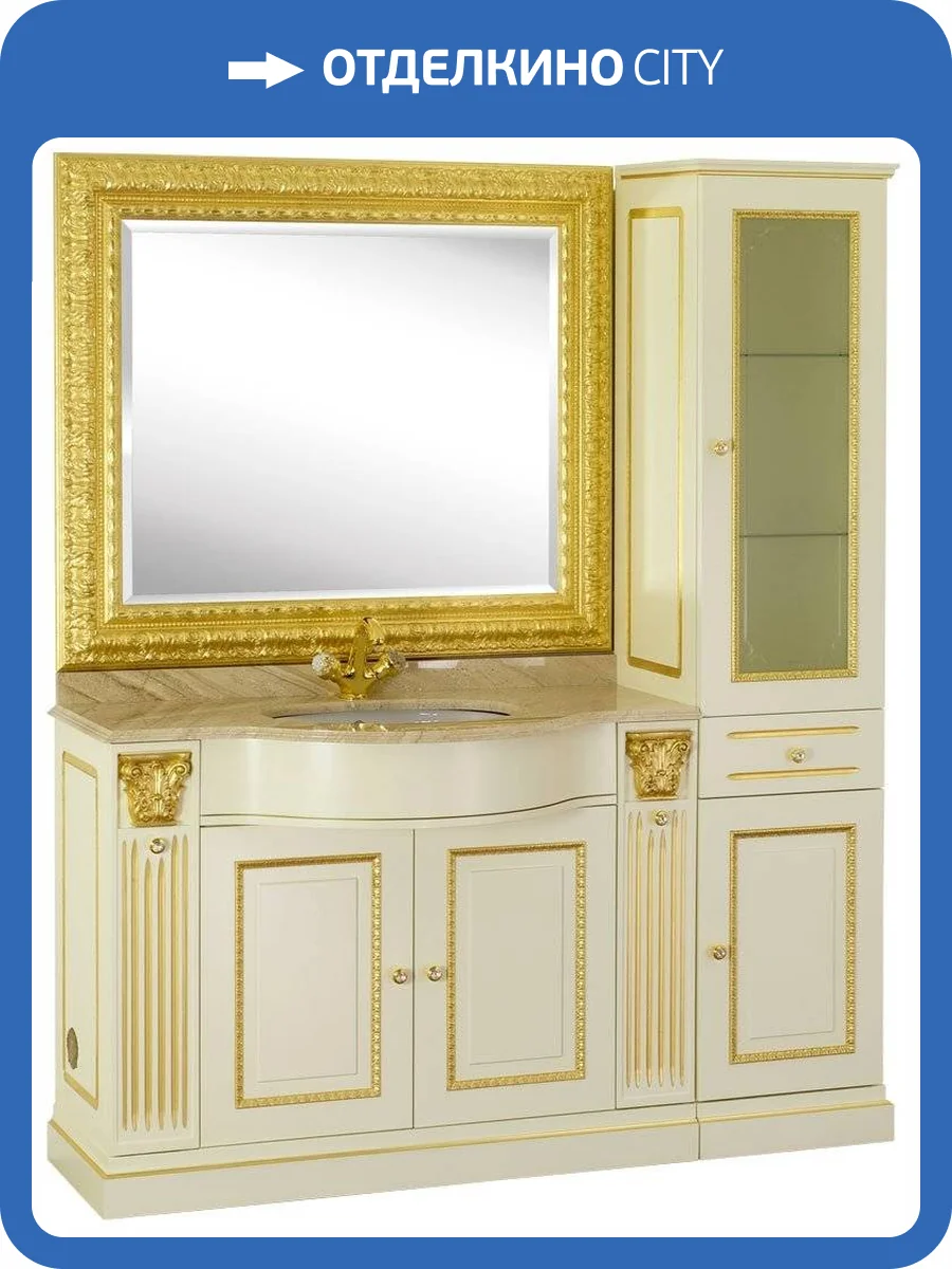 Мебель для ванной Migliore Ravenna 27066 R, avorio фото 11