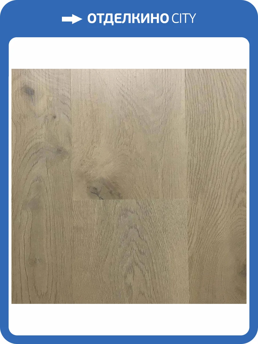 SPC Ламинат FloorAge Forest 4/43 1271 Капри 1220x184 фото 2