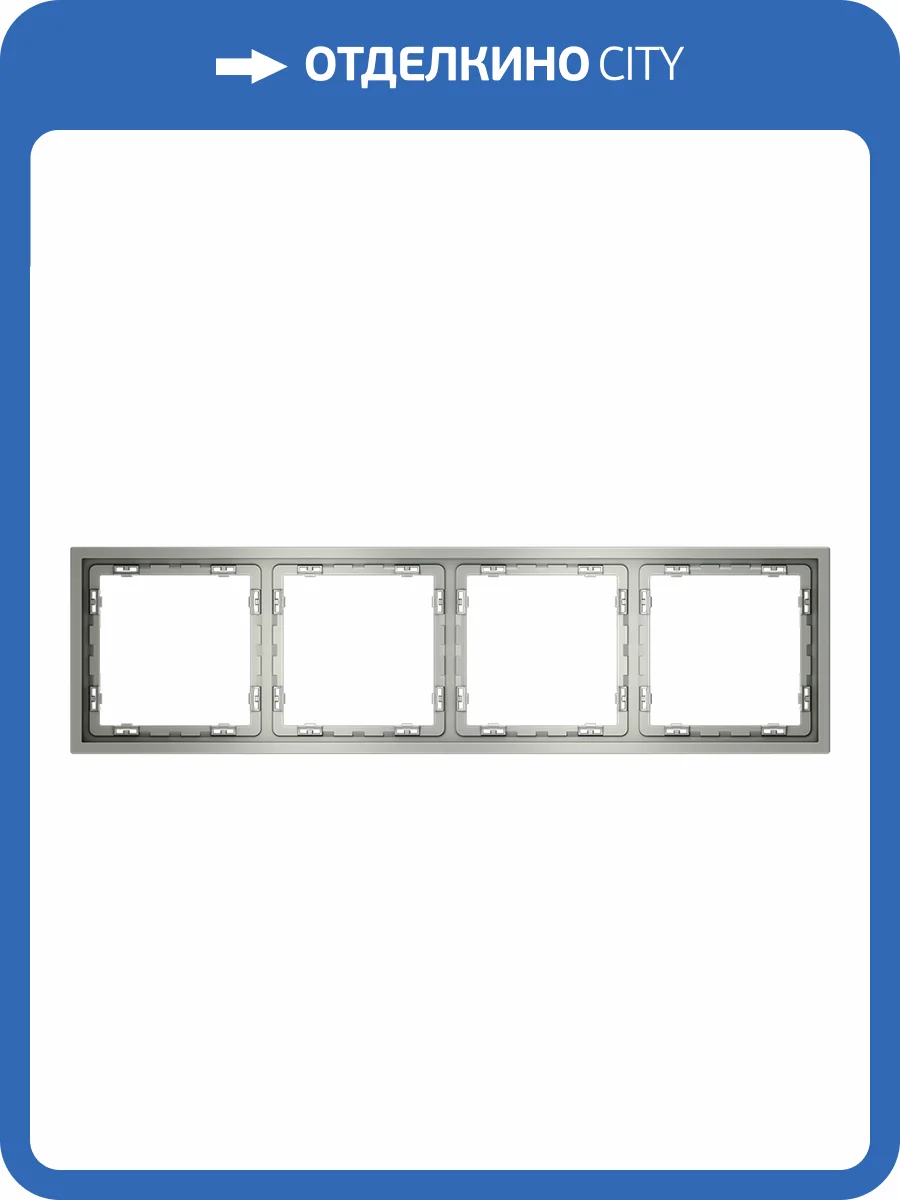 Рамка пластиковая Voltum S70 VLS100405 фото 6