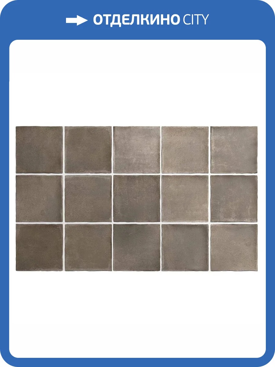 Керамическая плитка Equipe Argile 27571 Cacao 10x10 фото 2