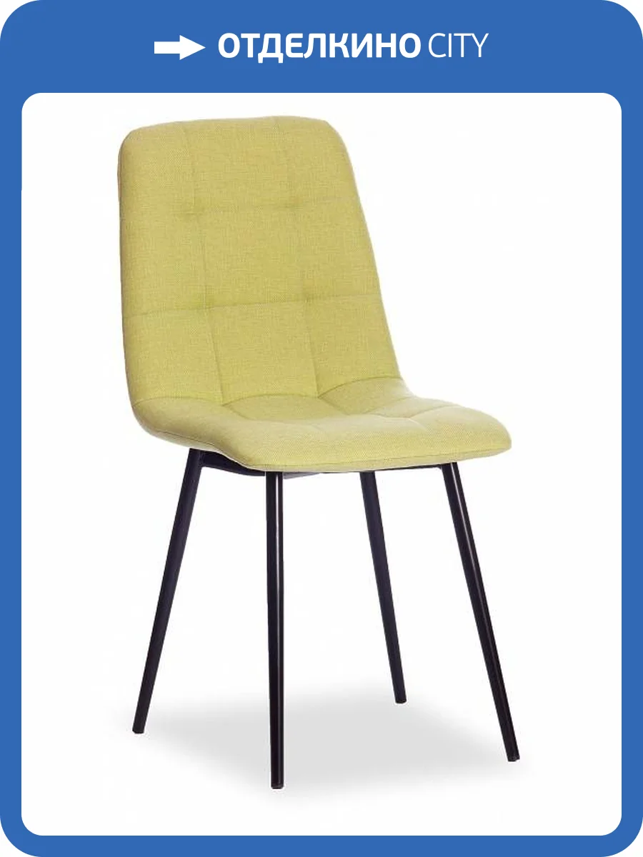 Стул Tetchair Chilly Max 17276 фото 2