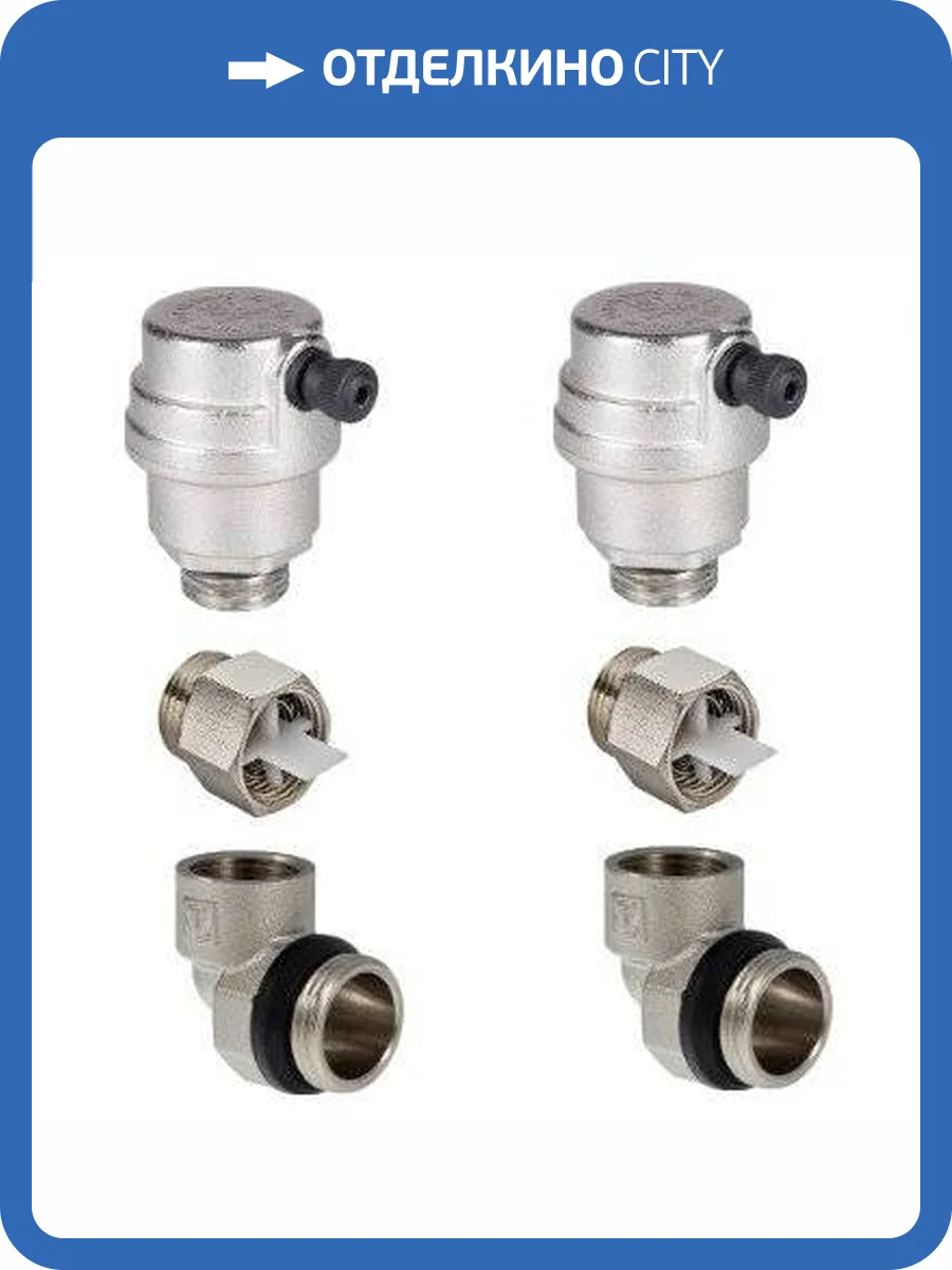 Автоматические воздухоотводчики VALTEC для узлов типа GPR фото 2