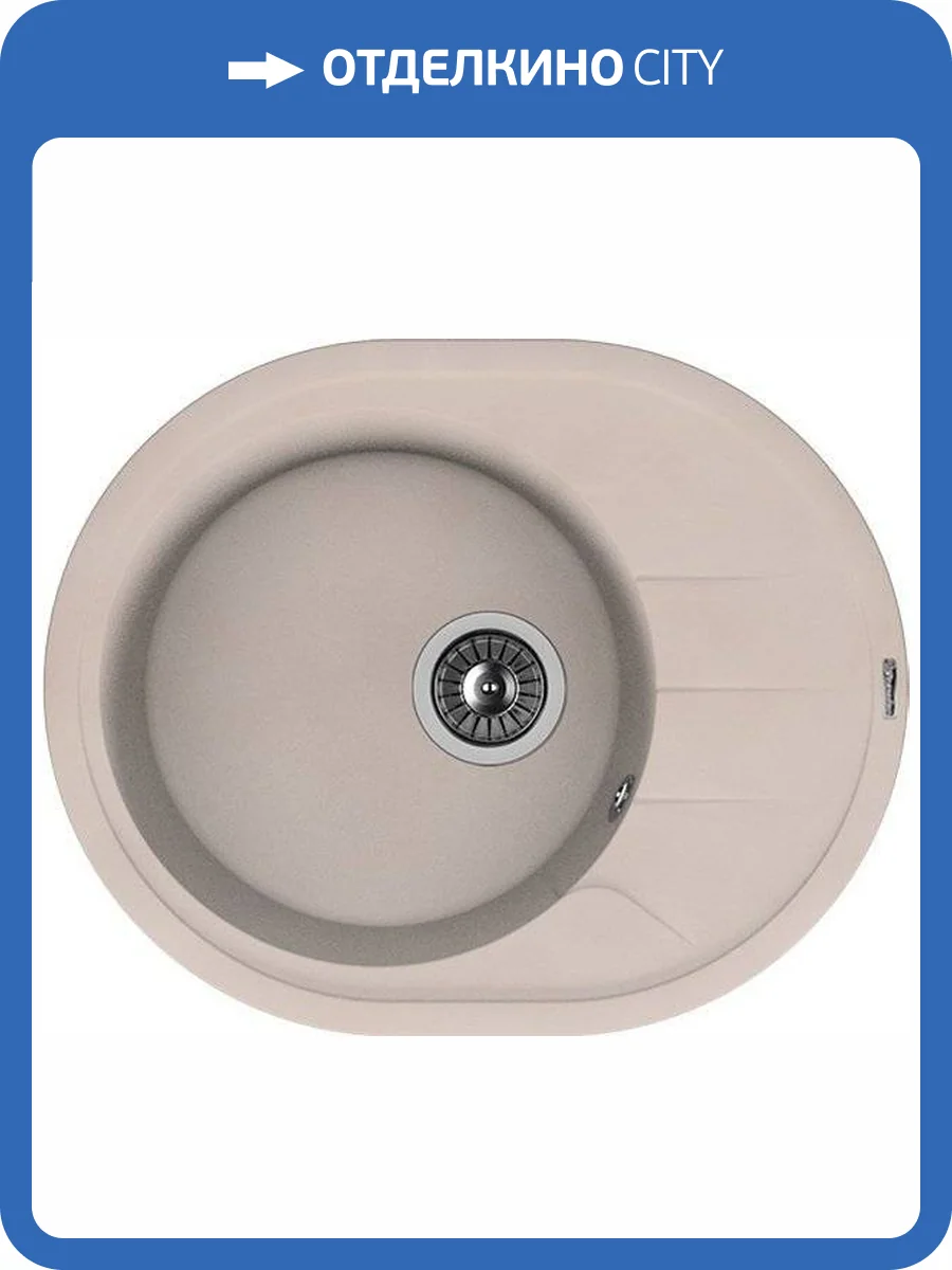 Мойка кухонная Florentina Родос 620 песочный фото 4