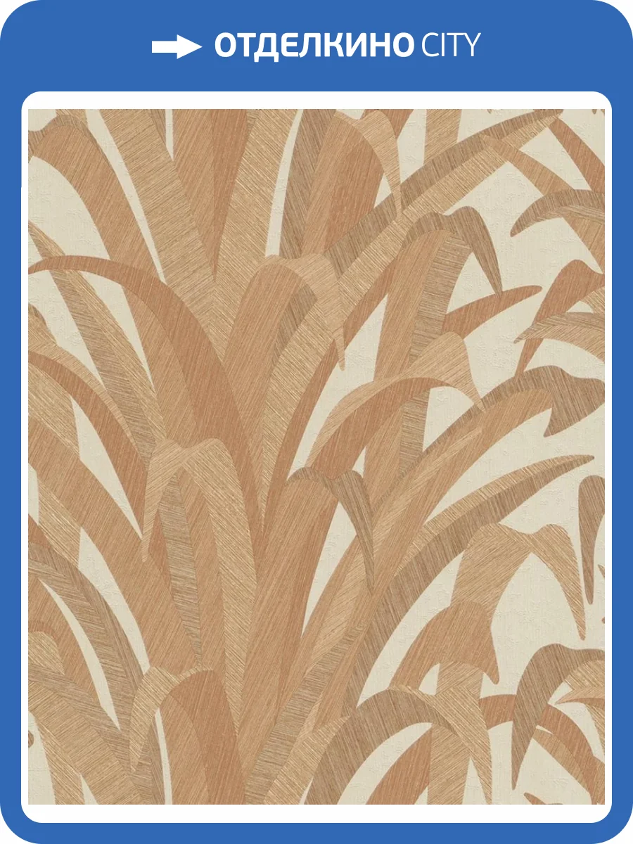 Обои Grandeco Cumaru CU3011 фото 2