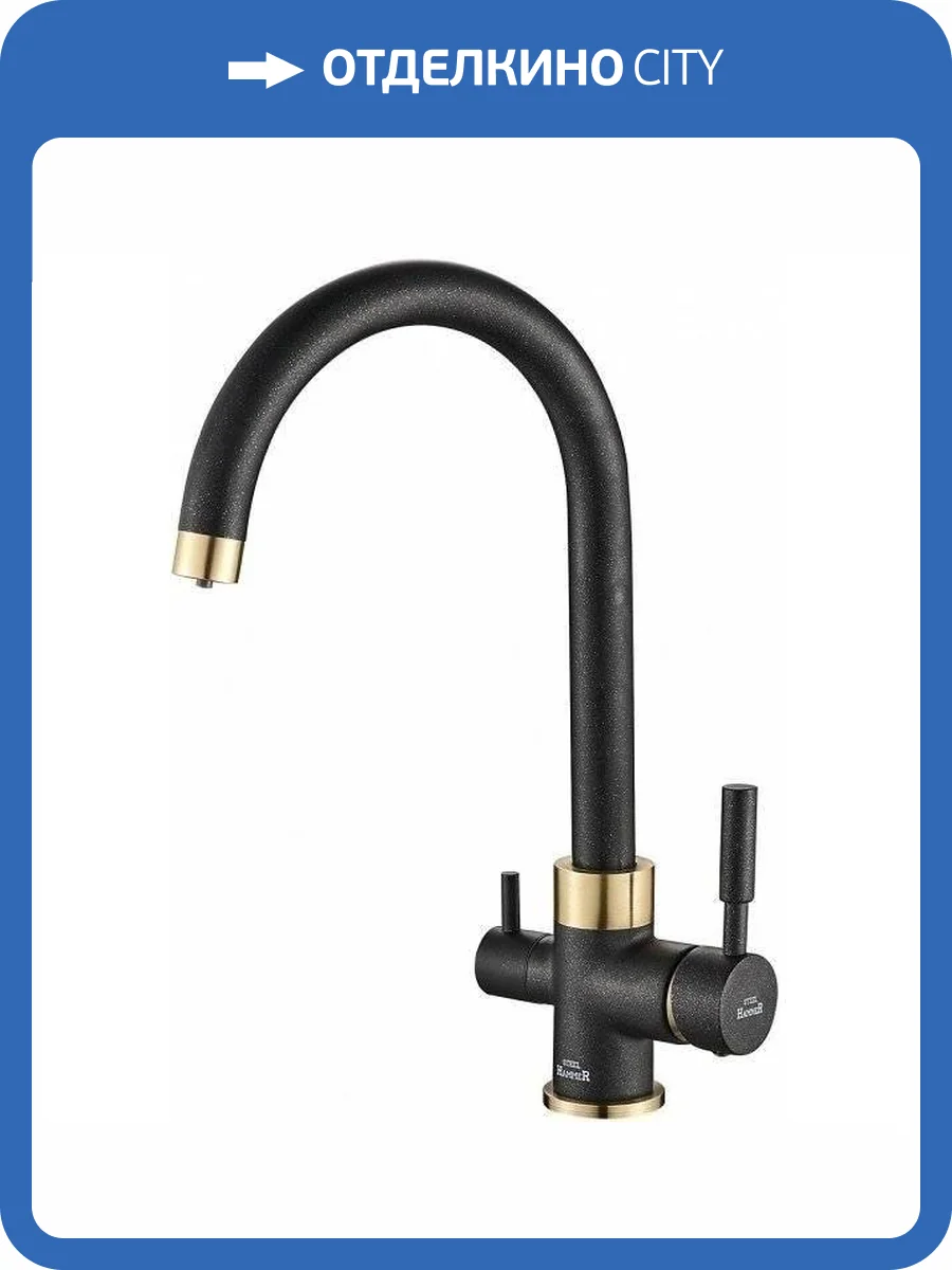 Смеситель для кухни Zorg Steel Hammer SH 713 BLACK BR фото 3
