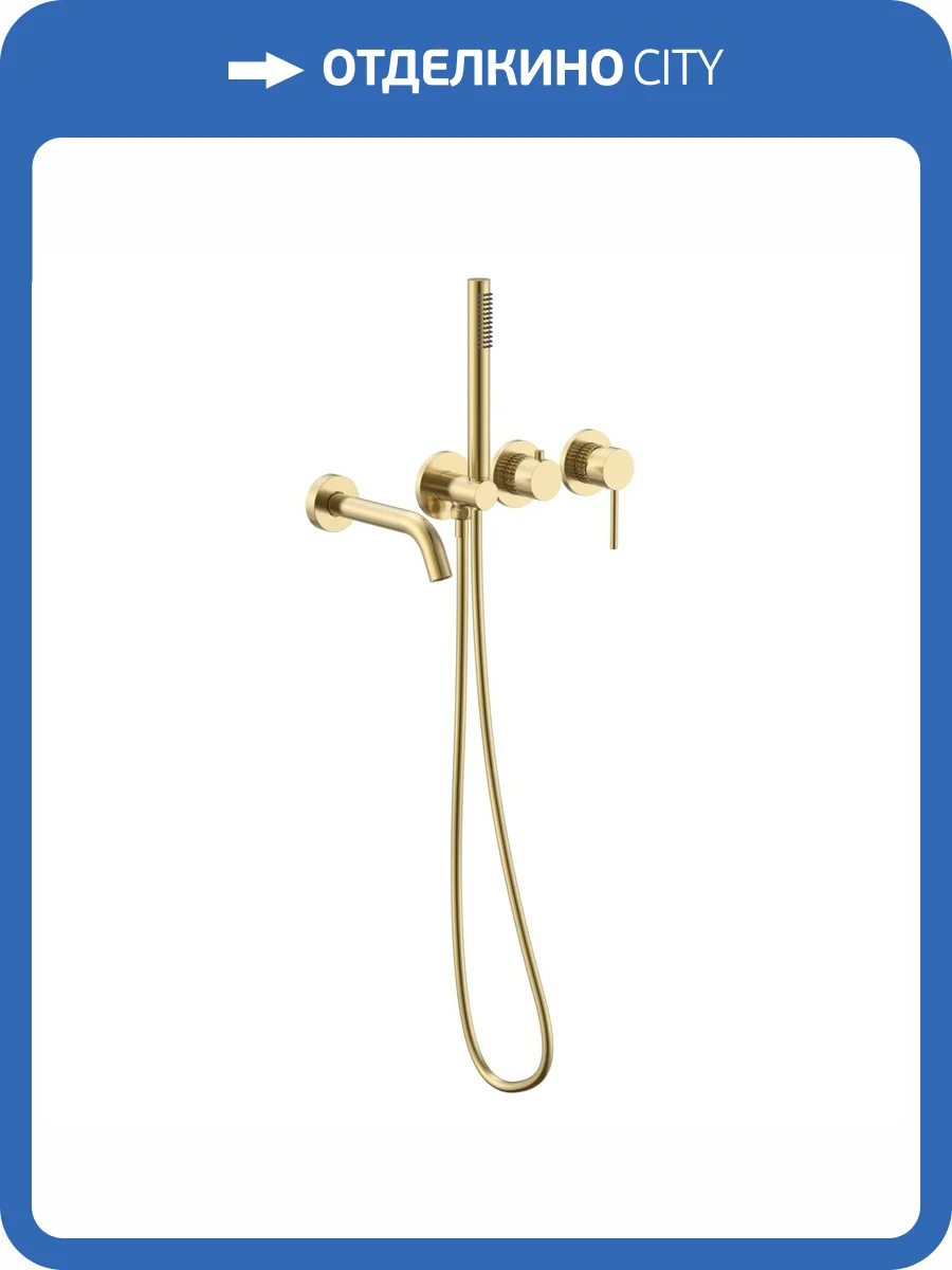 Смеситель для ванны Vincea Groove VBTW-4G1BG встраиваемый, брашированное золото фото 5