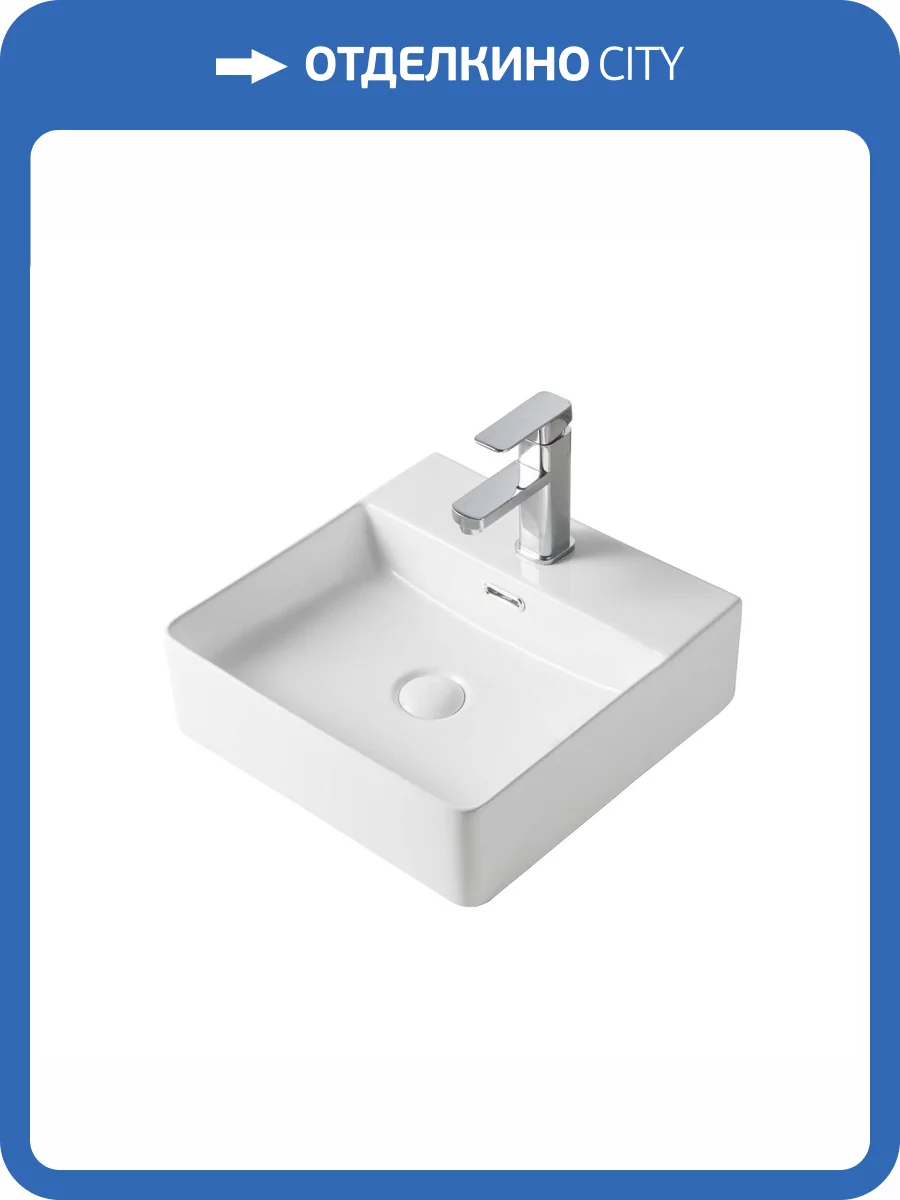 Раковина Orange B04-405w накладная, 42 см фото 8