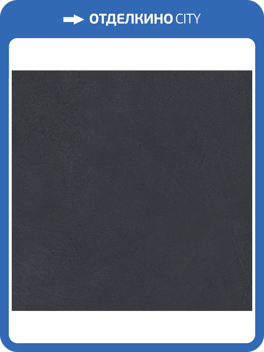 Керамогранит Kerlite Cement Project Cem Color-40 100x100 фото 21