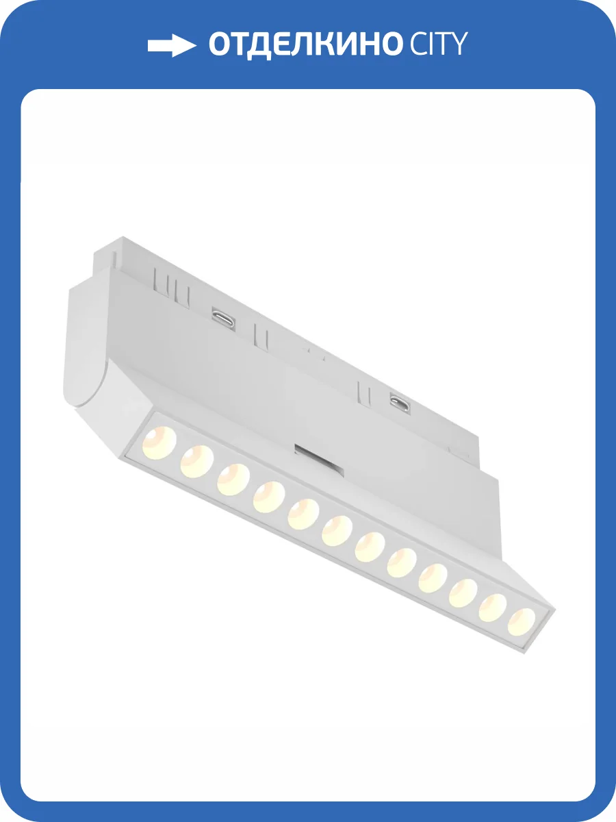 Трековый светильник Technical Points TR033-4-12W3K-M-DS-W фото 4