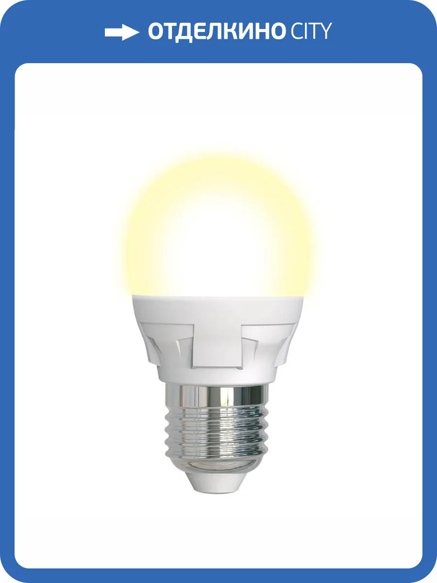 Светодиодная лампа Uniel LED-G45 7W/3000K/E27/FR/DIM PLP01WH фото 3
