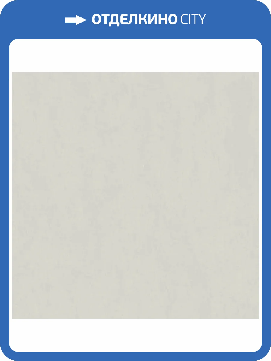 Обои Marburg Brique 58064 фото 2