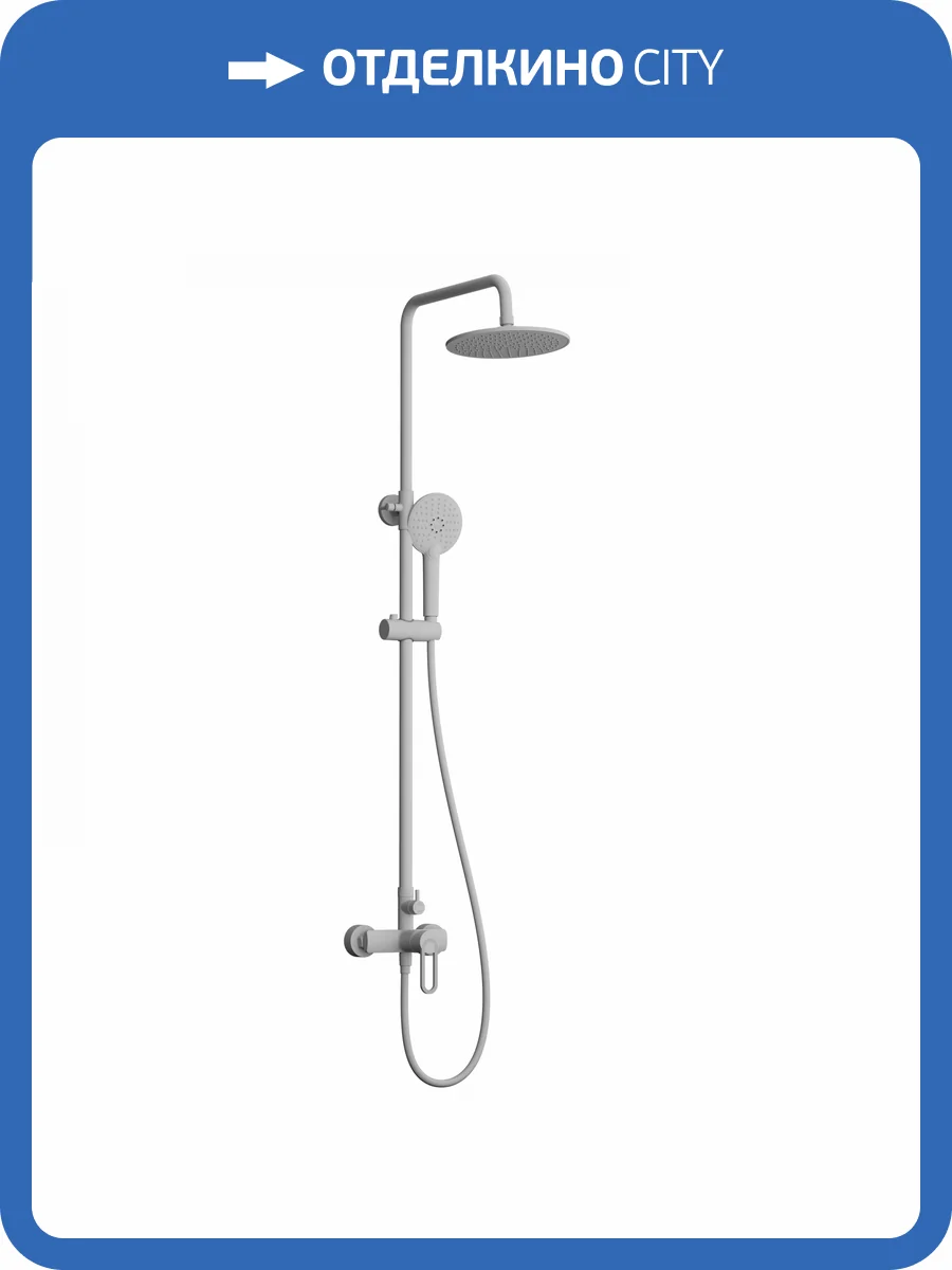 Душевая стойка Wonzon & Woghand WW-B2166-A-MW белая фото 3