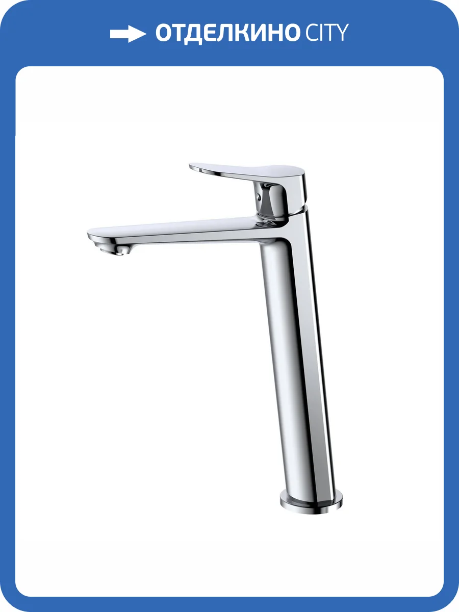 Смеситель для раковины DQ Leipzig DA1762001 высокий, хром фото 8