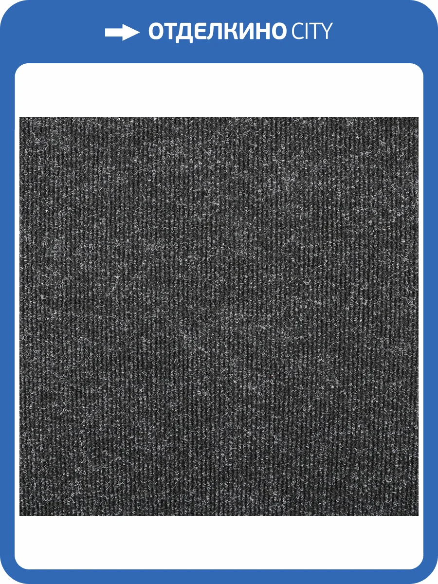 Ковролин Tarkett Меридиан 1197 3м (резка) фото 3