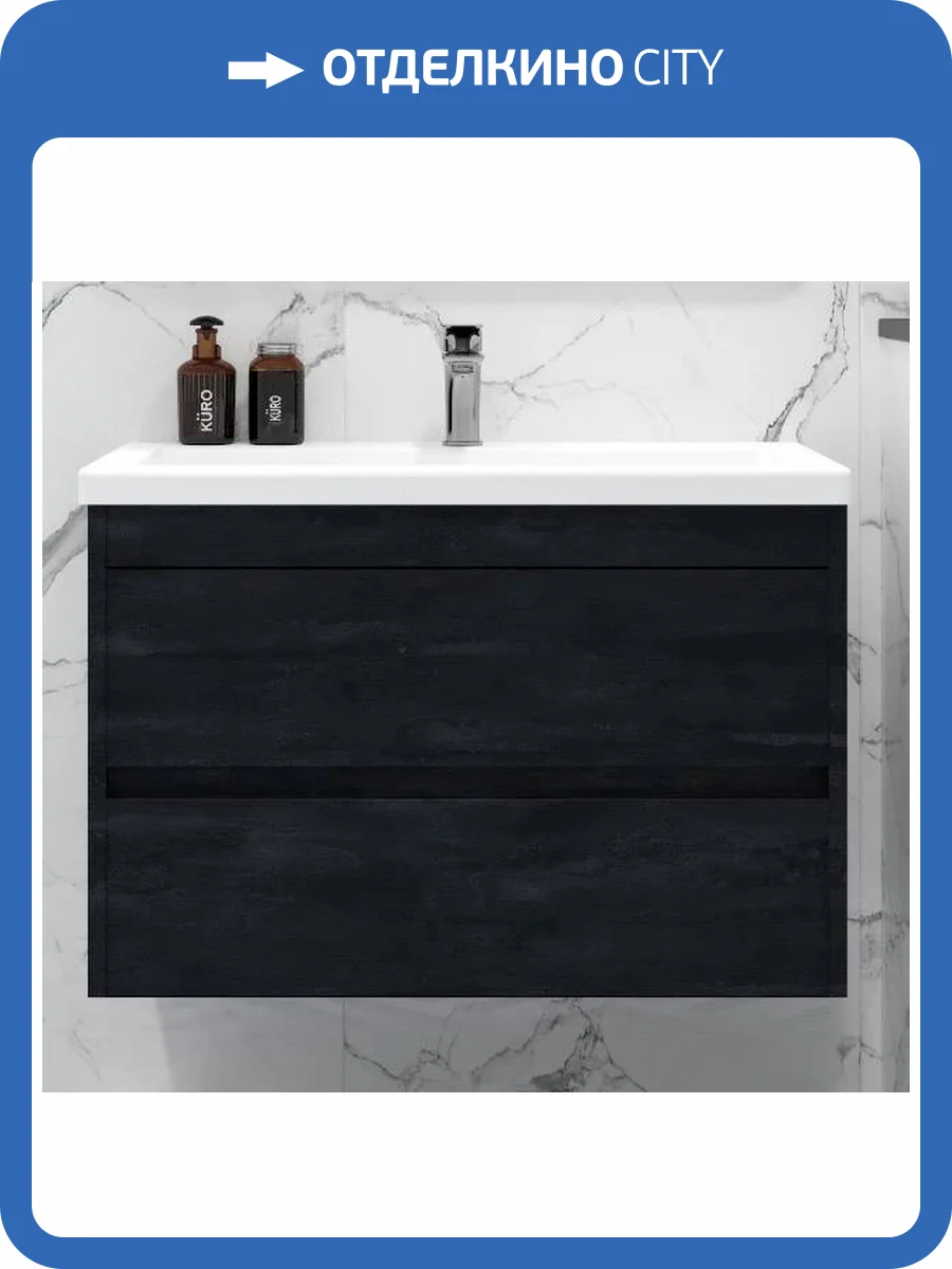 Тумба с раковиной Art&Max Family-M Family-M-750-2C-SO-HC подвесная, hard coal фото 7