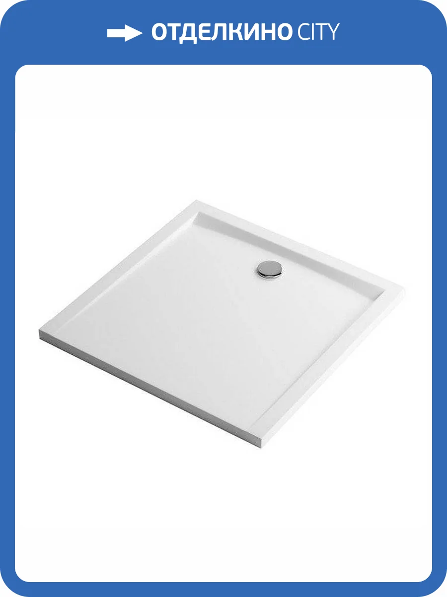 Поддон EXCELLENT Forma 80x80 (белый) фото 5