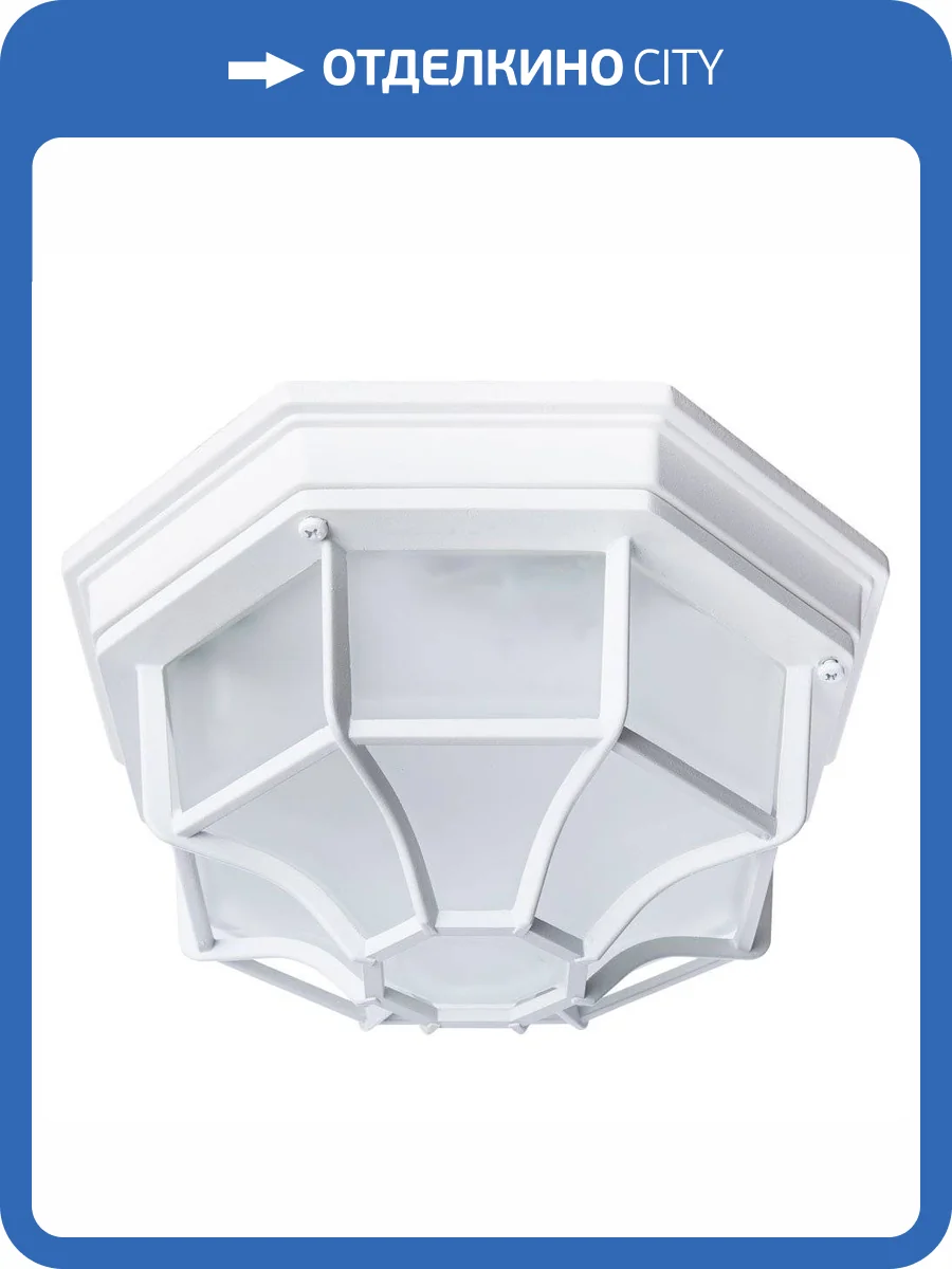 Уличный светильник Arte Lamp Pegasus A3100PL-1WH фото 3