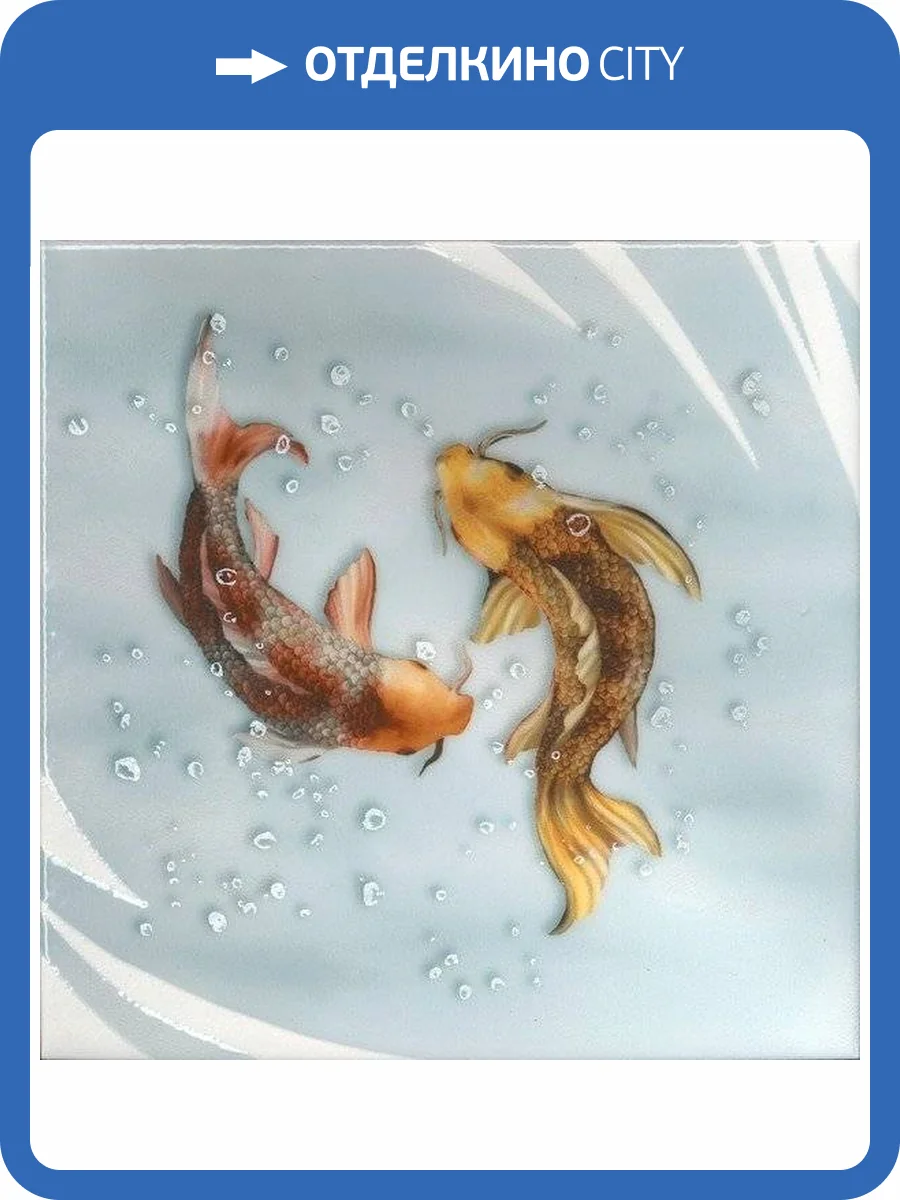 Декор Kerama Marazzi Чудо-озеро VT/A471/5009 4 20x20 фото 2