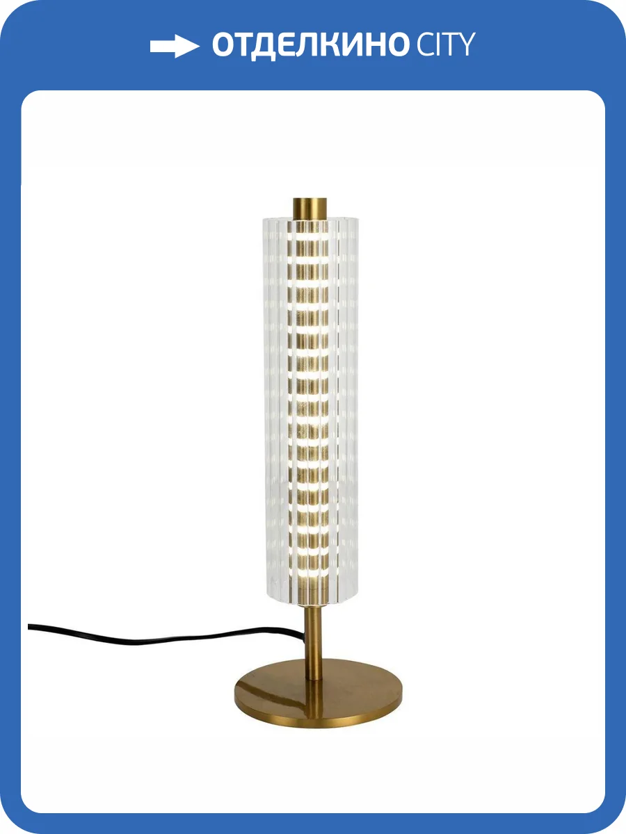 Настольная лампа Favourite Pulser 4489-1T фото 4