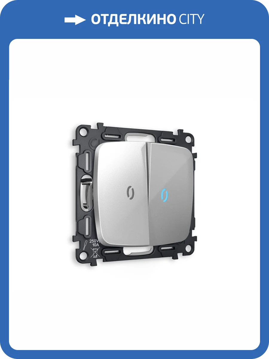 Комплект механизма 2-клавишного выключателя Ambrella Volt Omega MO404020 серебро глянец фото 4