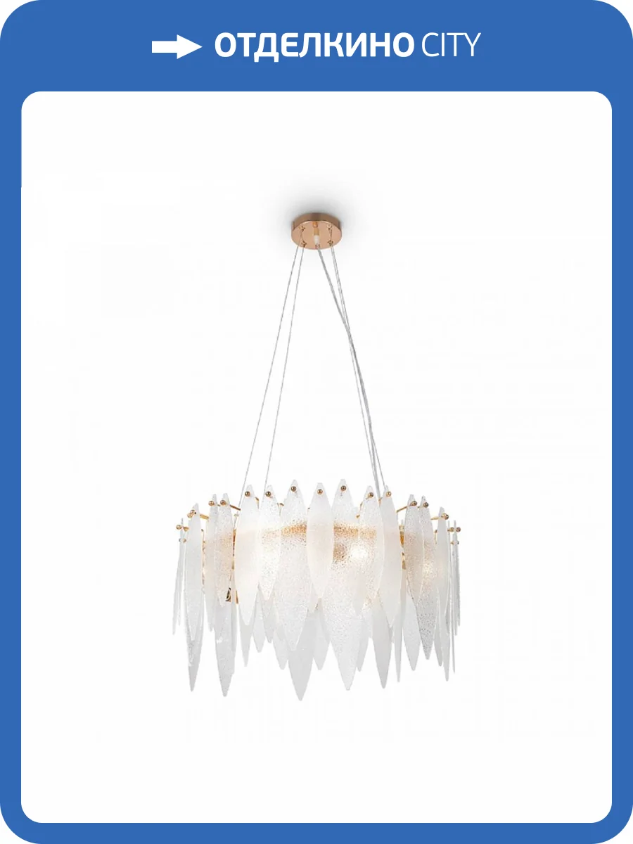 Подвесной светильник Freya Lucrecia FR5217PL-08FG фото 2