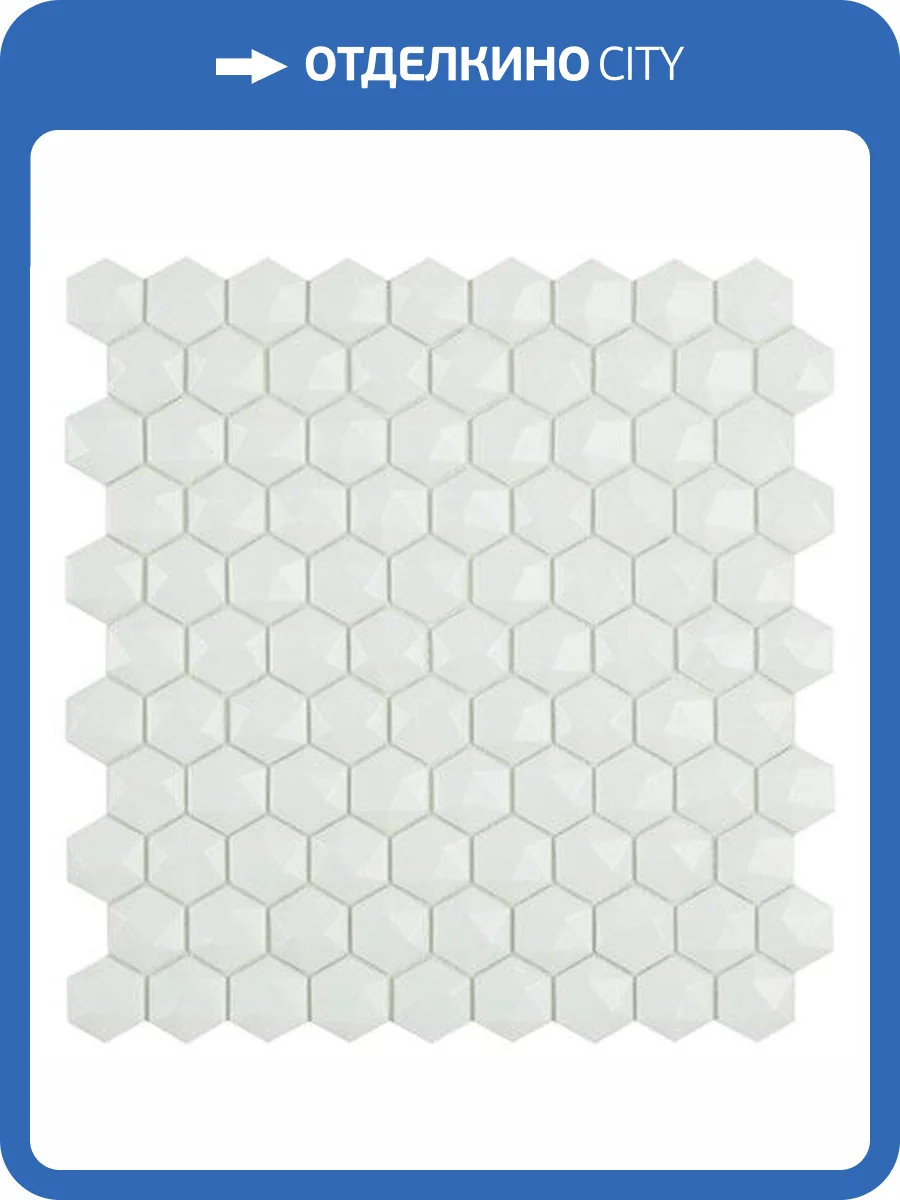 Мозаика Vidrepur Hex Nordic № 910 D Белый (на сетке) 30.7x31.7 фото 12