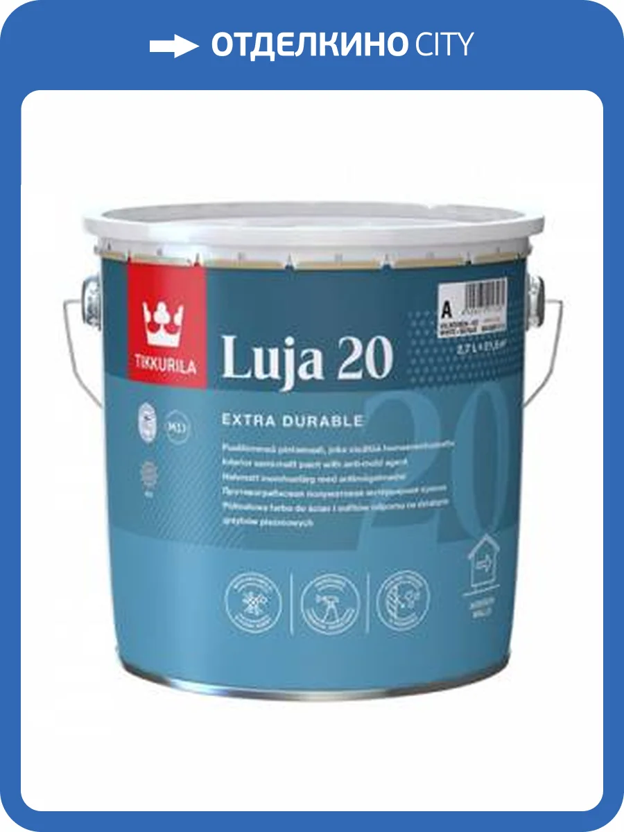 Краска антигрибковая акриловая Tikkurila Luja Extra 20 полуматовая база С 9 л фото 2