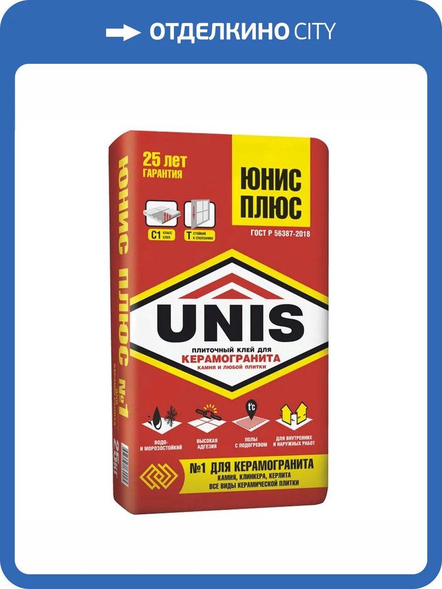 Клей для плитки Unis Плюс 25 кг фото 2