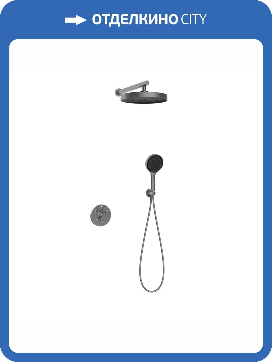 Душевой комплект Vincea Inspire VSFW-3I22MT2GM вороненая сталь, встраиваемый, с термостатом фото 23