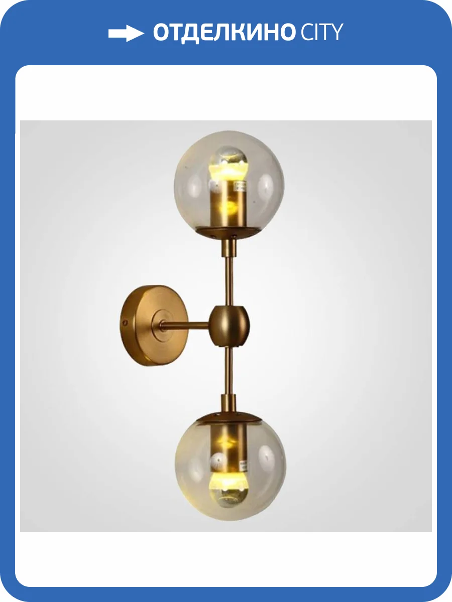 Бра Imperium Loft Modo 84999-22 фото 2