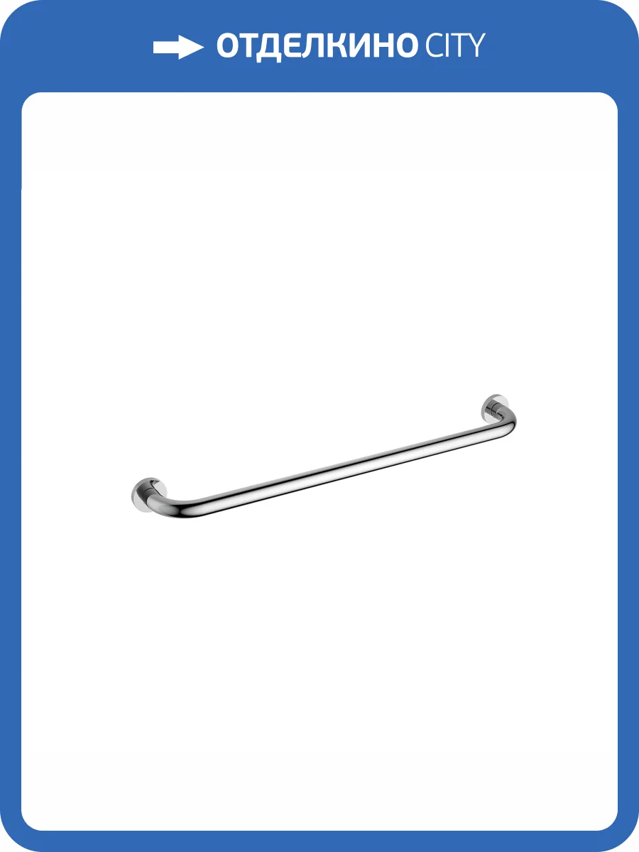 Поручень Aquatek AQ4996CR 650 мм, хром фото 7