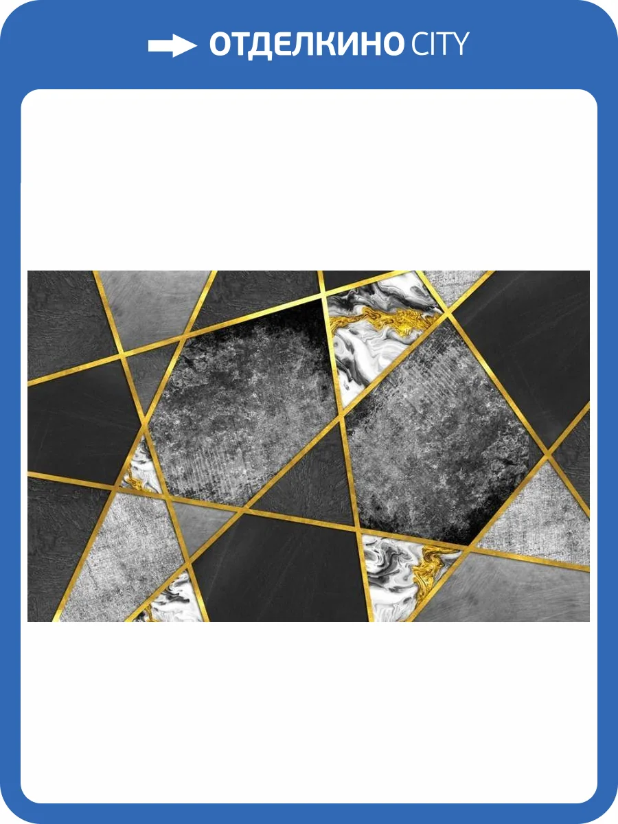 3D Фотообои Artegrafico «Золотое плетение» AM-020 канвас фото 2